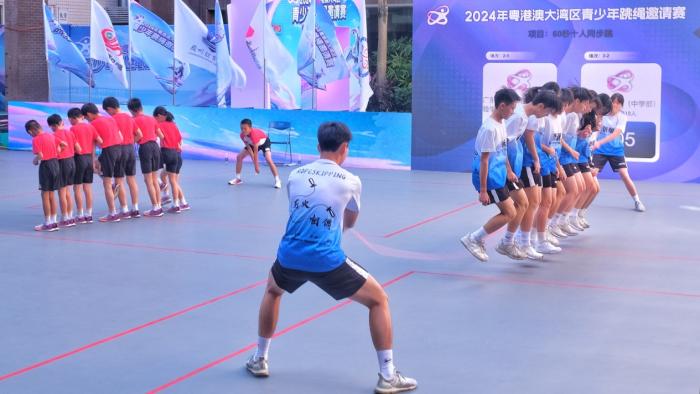 2024年粤港澳大湾区青少年跳绳邀请赛在广州成功