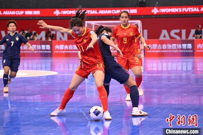 中国队2-3不敌泰国，止步亚足联女子五人制足球