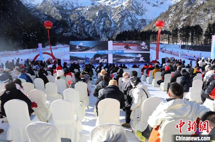 四川省第七届全民健身冰雪季在阿坝州汶川县盛