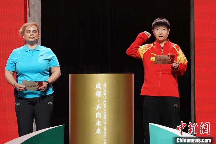 孙颖莎在成都举行的国际乒联混合团体世界杯开