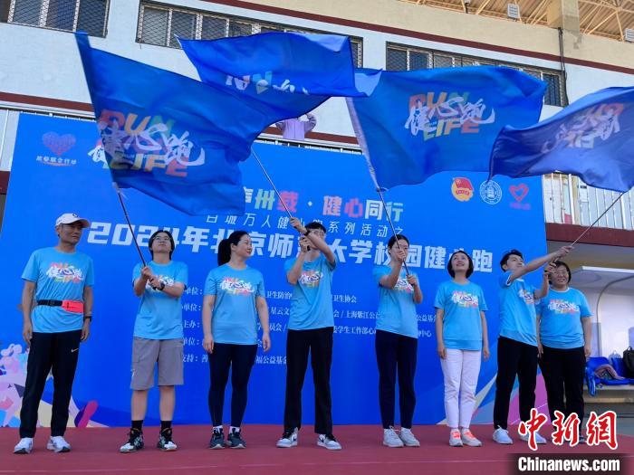 抗郁联合行动·百城万人健心跑圆满收官：校园推