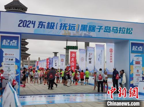 中俄2000余名选手齐聚黑瞎子岛 赛道穿越中俄边境