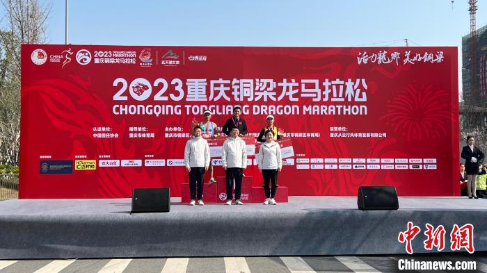 奥运冠军王丽萍助阵，重庆铜梁马拉松首场赛事