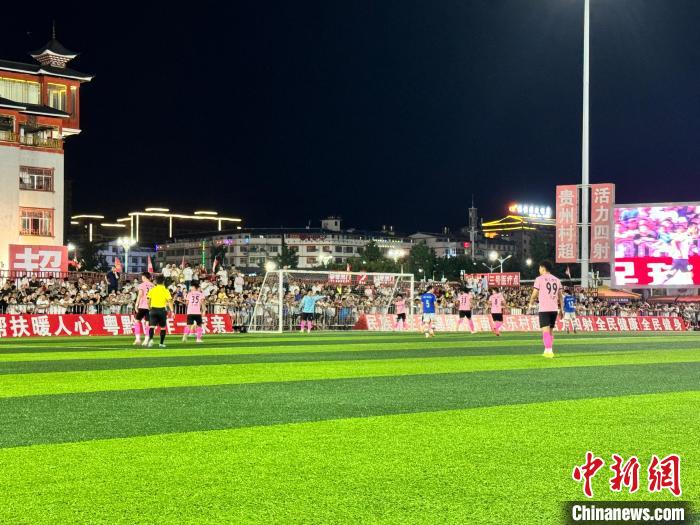 贵州“村超”半决赛落幕 两支年轻球队闯入决赛