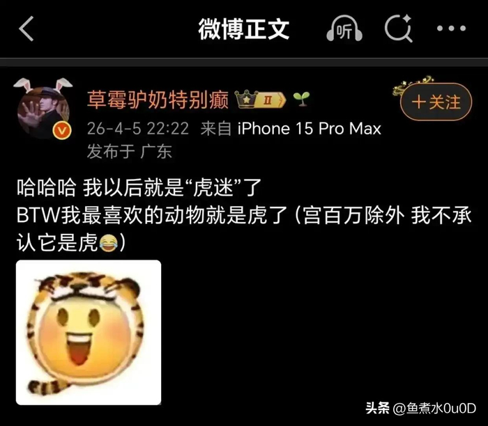 许昕怒斥网友不理智支持，大V嘲讽裁判引争议