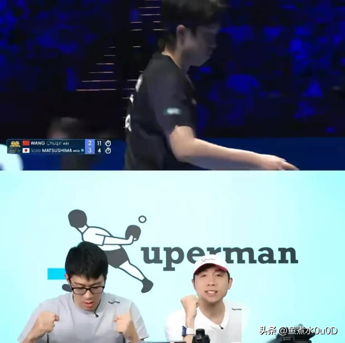 许昕怒斥网友不理智支持，大V嘲讽裁判引争议